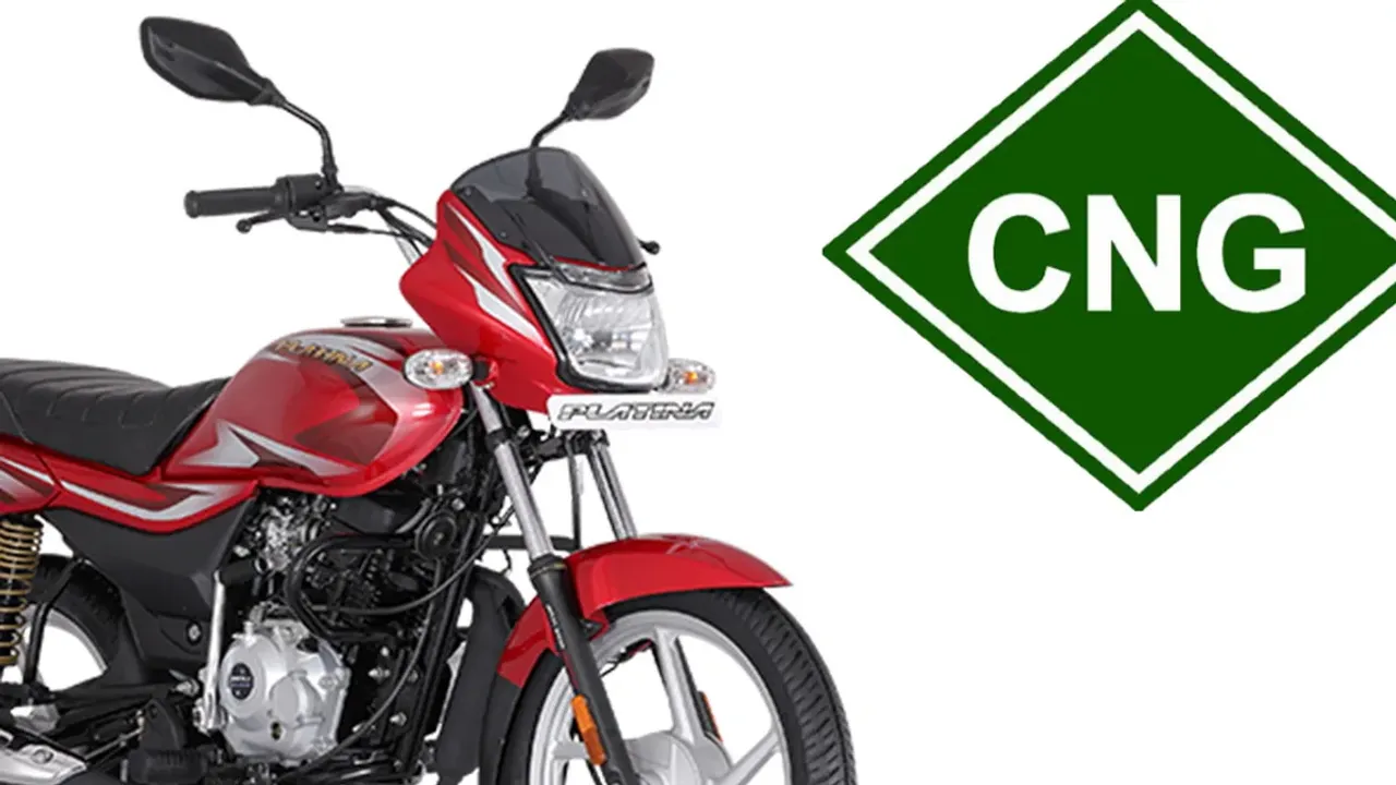 CNG Bike: ప్రపంచంలోనే మొదటి CNG బైక్‌ మన దేశం నుంచే.. ఏ కంపెనీ తెస్తోందంటే.. 