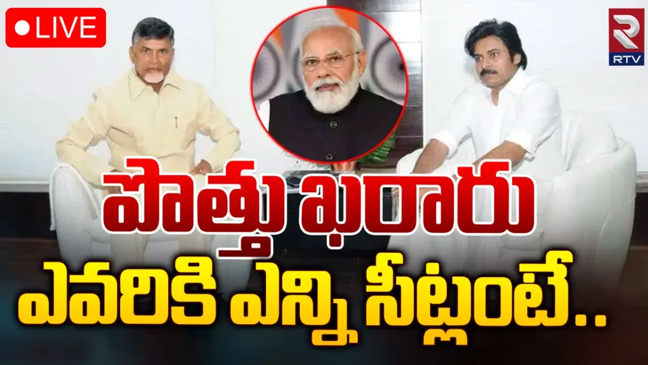 AP Elections 2024: రేపు ఢిల్లీకి చంద్రబాబు.. కుదిరిన బీజేపీ-టీడీపీ పొత్తు?