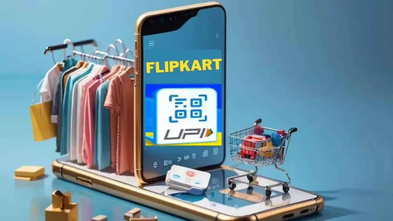 Flipkart UPI: ఫ్లిప్‌కార్ట్ యూపీఐ సర్వీస్ ప్రారంభించింది.. ఎలా యాక్టివేట్ చేసుకోవాలంటే.. 