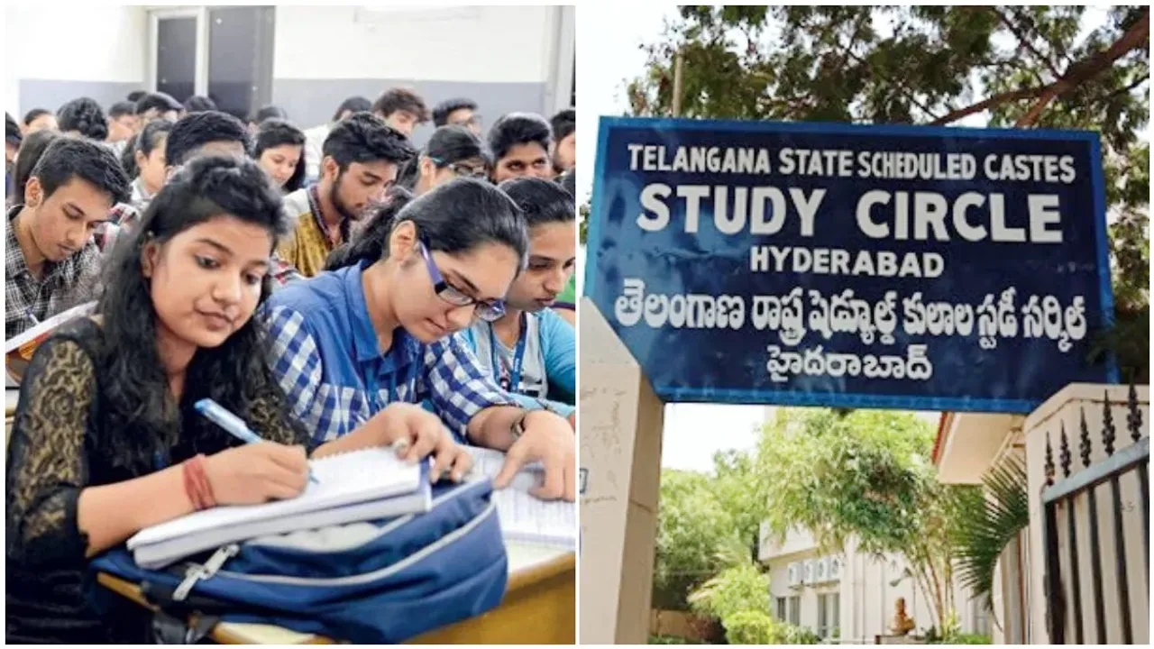TS : టీచర్ ఉద్యోగ అభ్యర్థులకు గుడ్ న్యూస్.. ఫ్రీ కోచింగ్ ఇలా అప్లై చేసుకోండి!