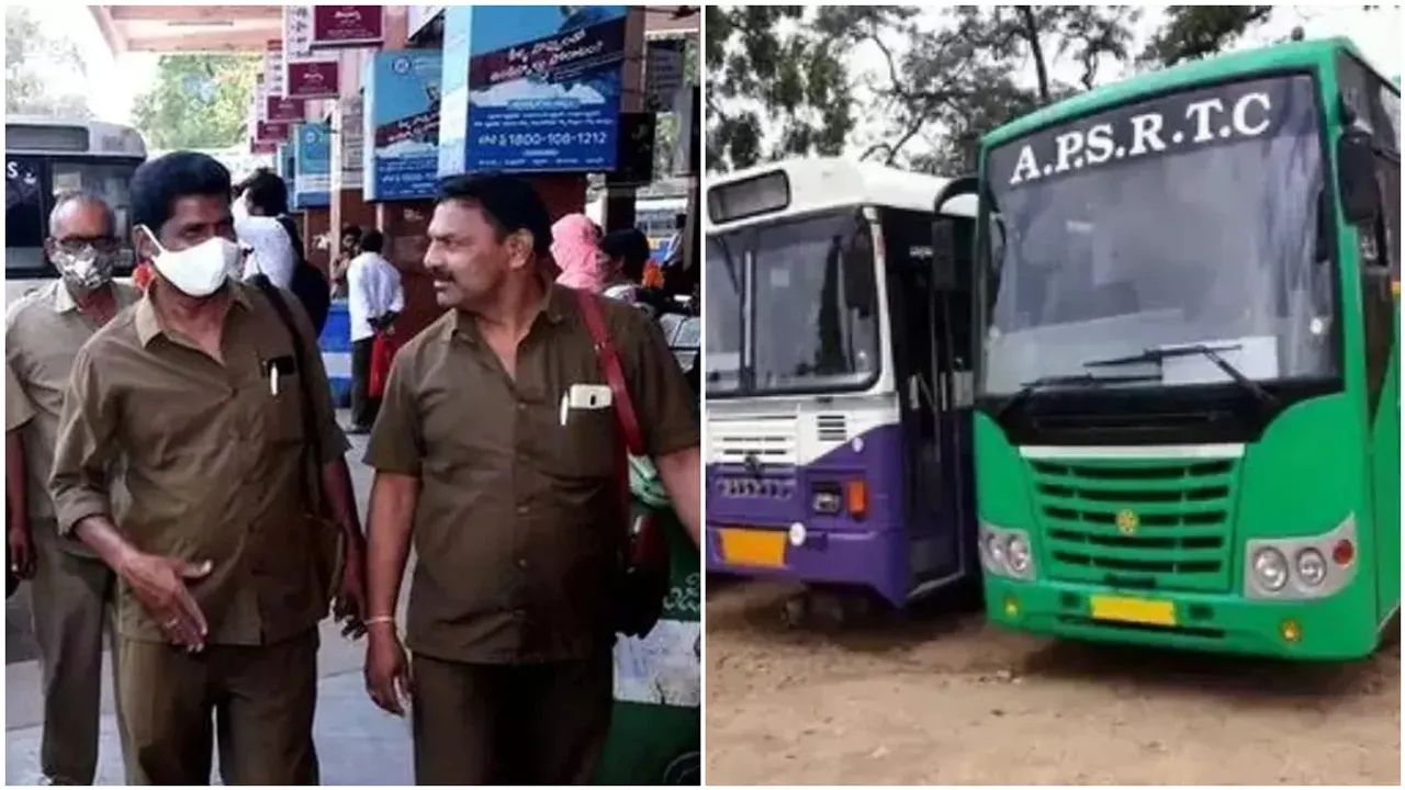 AP: ఆర్టీసీ ఉద్యోగులకు గుడ్ న్యూస్.. చదువుతో సంబంధం లేకుండా పదోన్నతులు!