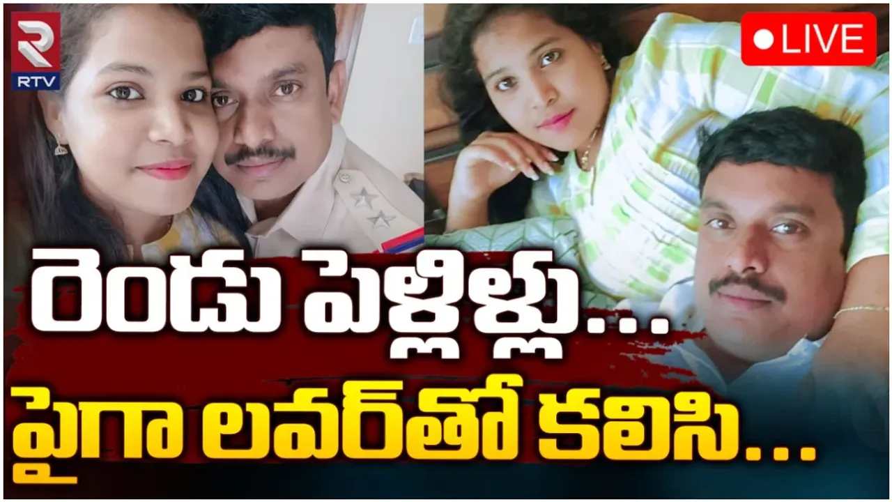 Vishaka: ప్రేమ జంట ఘరానా మోసం.. ఖాకీ వేషంలో కోట్లు కొల్లగొట్టారు!