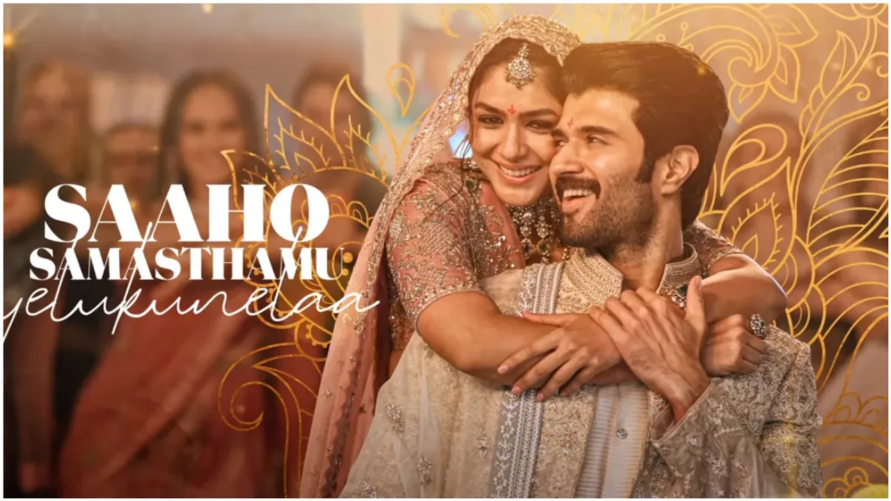 Vijay Devarakonda: విజయ్ పెళ్ళిలో రష్మిక డాన్స్.. అసలు విషయం తెలిస్తే షాక్ అవుతారు..!