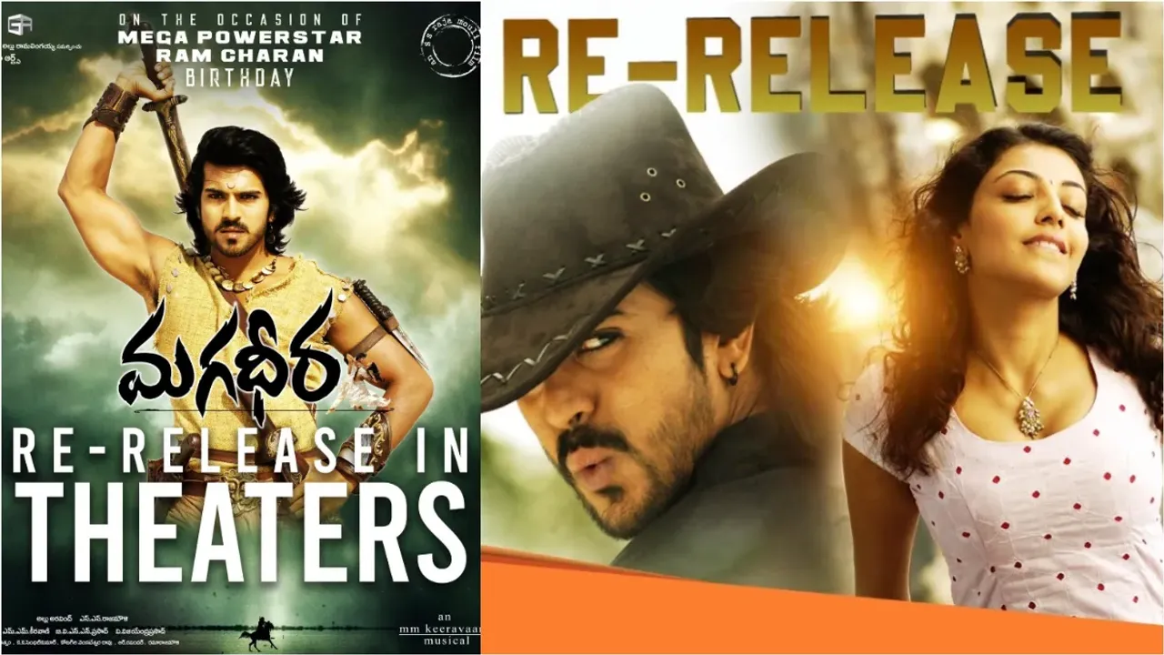Magadheera: చెర్రీ ఫ్యాన్స్ కు పూనకాలే .. మగధీర రీ రిలీజ్ డేట్ ఫిక్స్..!