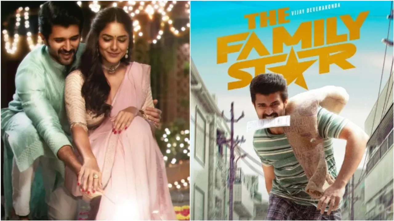 Movies: విజయ్ దేవరకొండ ఫ్యామిలీ స్టార్ ట్రైలర్ వచ్చేసింది..
