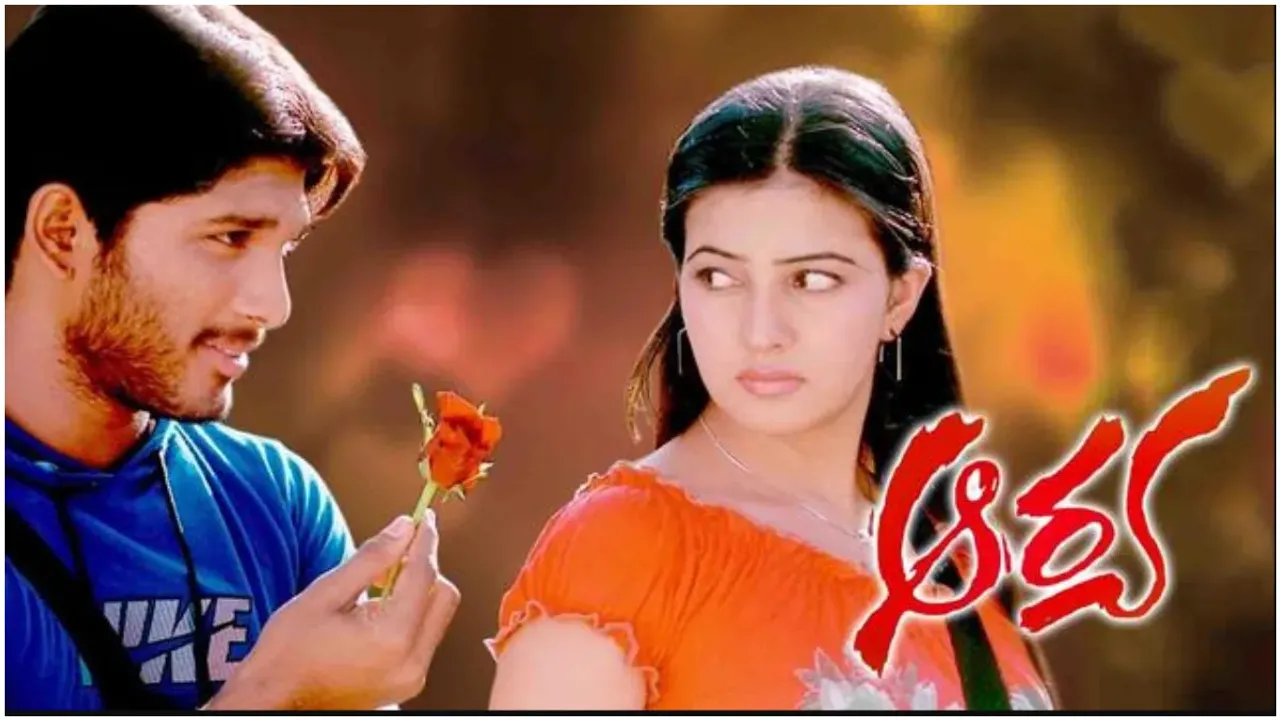 Arya Movie Re-Release : ఫీల్ మై లవ్.. బన్ని ఫ్యాన్స్ కు బంపర్ న్యూస్.. 'ఆర్య' రీ రిలీజ్ ఎప్పుడంటే..?