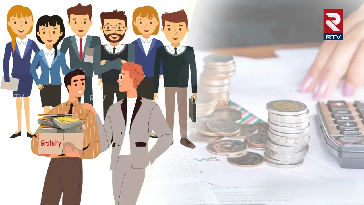 Gratuity: గ్రాట్యుటీ ఎవరికి వస్తుంది? దాని నిబంధనలు తెలుసా?