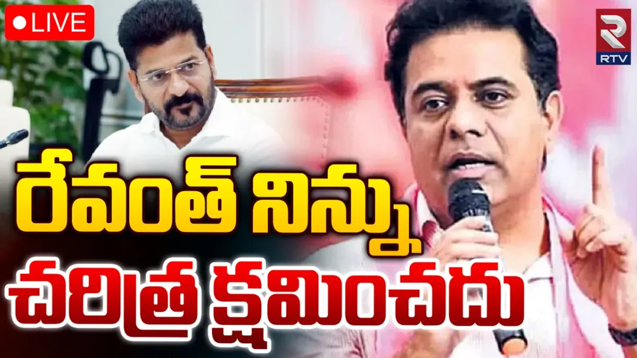 MLA KTR: రేవంత్ రెడ్డి సీఎం కావడం మన ఖర్మ.. కేటీఆర్ ఫైర్!