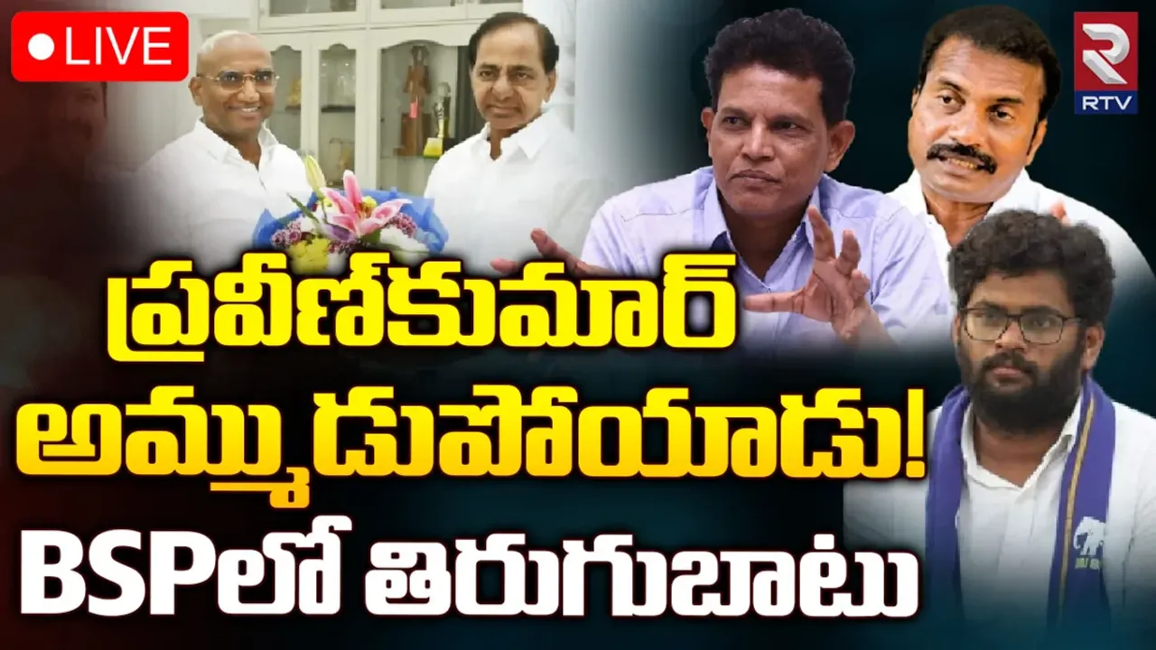 Murali Akunuri: బీఆర్ఎస్-బీఎస్పీ పొత్తుపై ఆకునూరి మురళి సంచలన వ్యాఖ్యలు