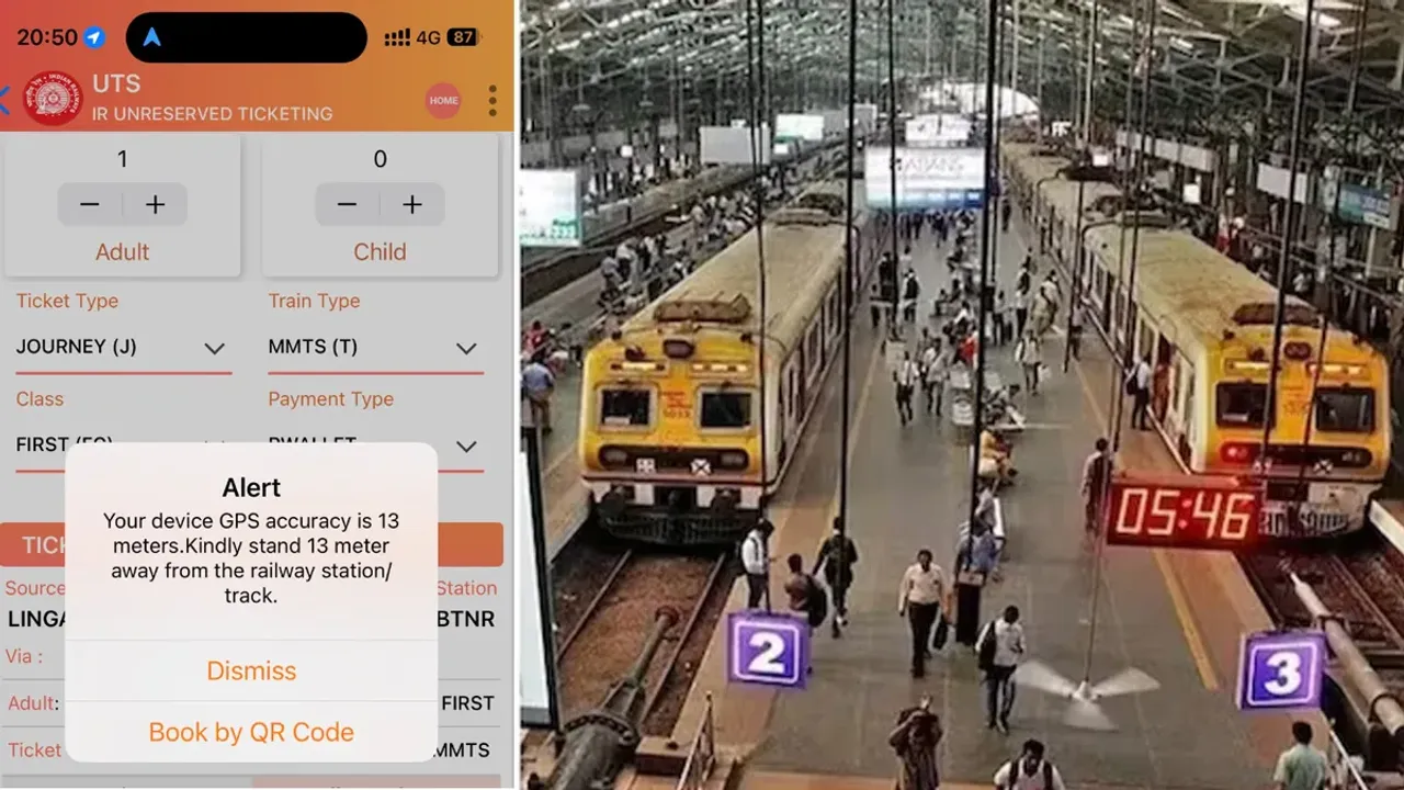 UTS App: అవసరానికి ఉపయోగపడని.. రైల్వే యాప్! దీనిని నమ్ముకుంటే అంతే సంగతులు!!