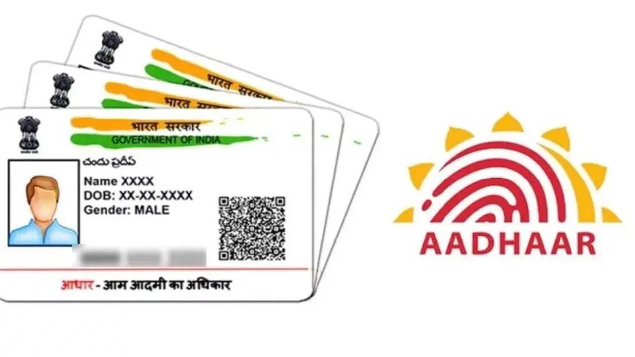 Aadhaar Update: ఆధార్ ఉచిత  అప్ డేట్.. గడువును మరో 3 నెలలు  పొడిగించిన ఉడాయ్