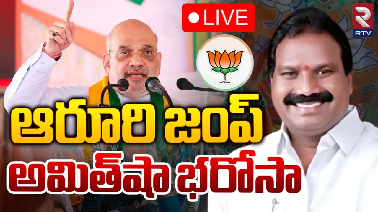Aroori Ramesh: బీఆర్ఎస్‌కు మాజీ ఎమ్మెల్యే ఆరూరి రమేష్ రాజీనామా
