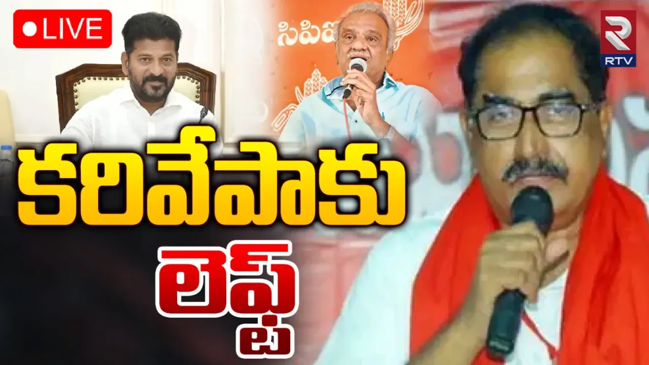 Congress: తెలంగాణలో కాంగ్రెస్ పార్టీకి షాక్?