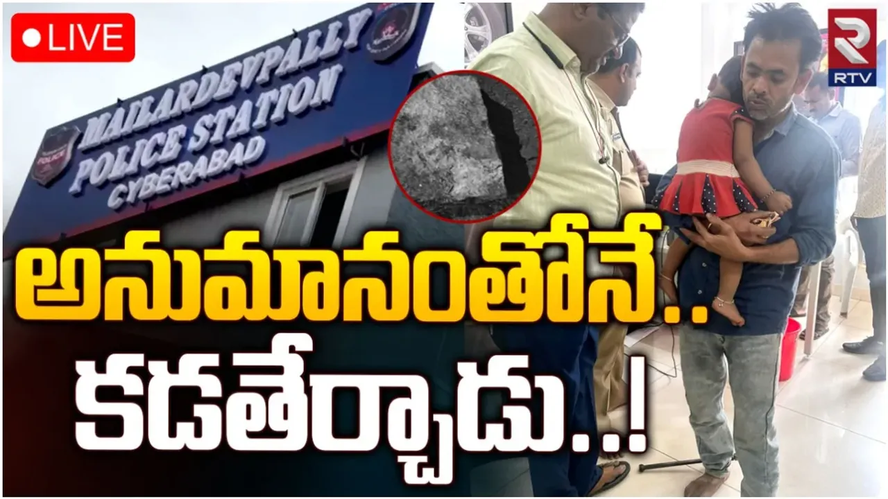 Crime: భార్యను బండరాయితో కొట్టి చంపిన భర్త.. పసి బిడ్డను చూడకుండా దారుణం!