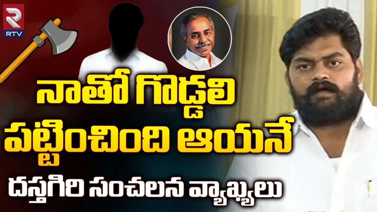 Dastagiri: వైఎస్ వివేకాను హత్య చేయించింది జగనే.. దస్తగిరి సంచలన వ్యాఖ్యాలు