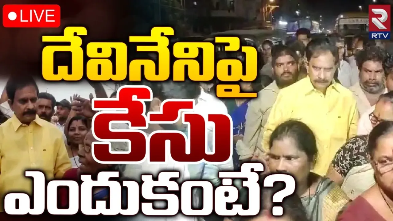 Devineni Uma: దేవినేని ఉమపై కేసు.. ఎందుకంటే?
