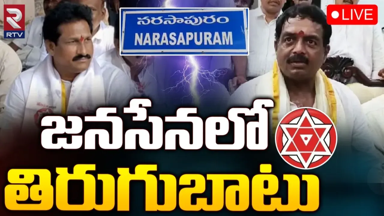 Janasena:  రెండు వర్గాలుగా చీలిన జనసేన పార్టీ నాయకులు..!