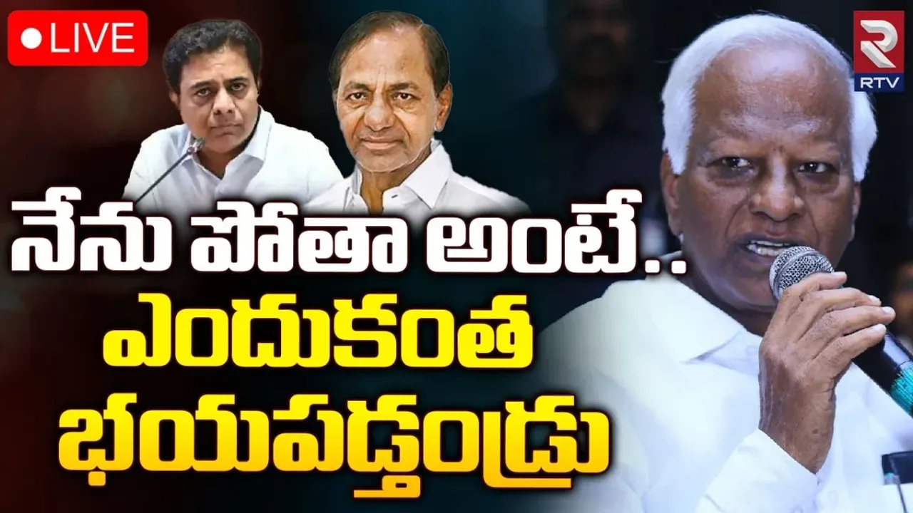 Telangana: కేసీఆర్‌, కేటీఆర్‌పై కడియం శ్రీహరి సంచలన వ్యాఖ్యలు..