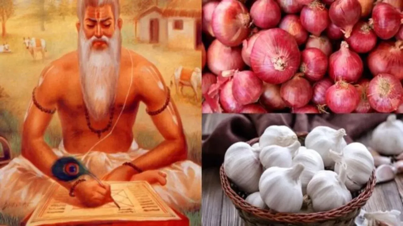 Hinduism: వైష్ణవులు..ఉల్లిపాయలు, వెల్లుల్లి ఎందుకు తినరో తెలుసా?