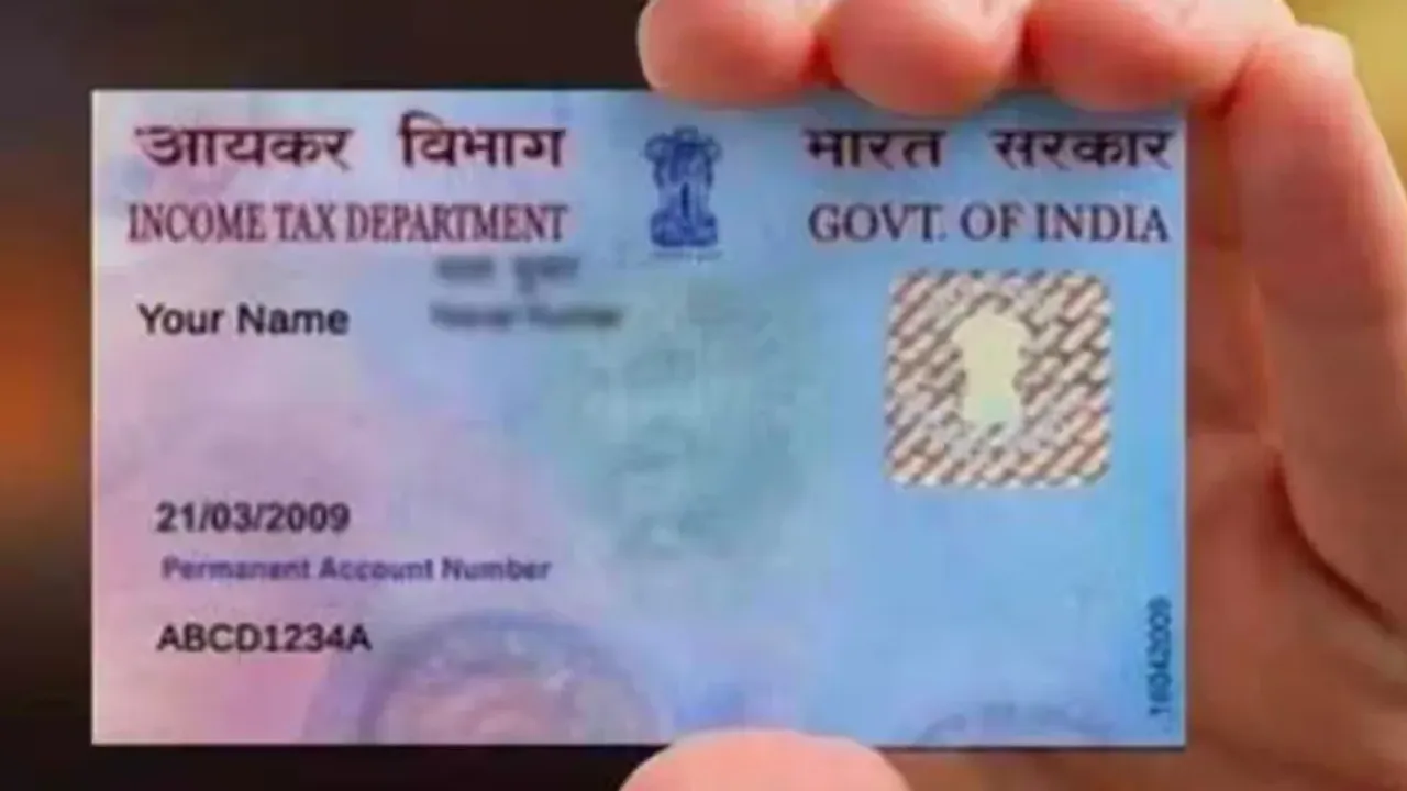 Pan Card : పాన్‌ కార్డ్‌ పోయిందా? ఎవరైనా దొంగిలించారా? అయితే ఇలా చేయండి!