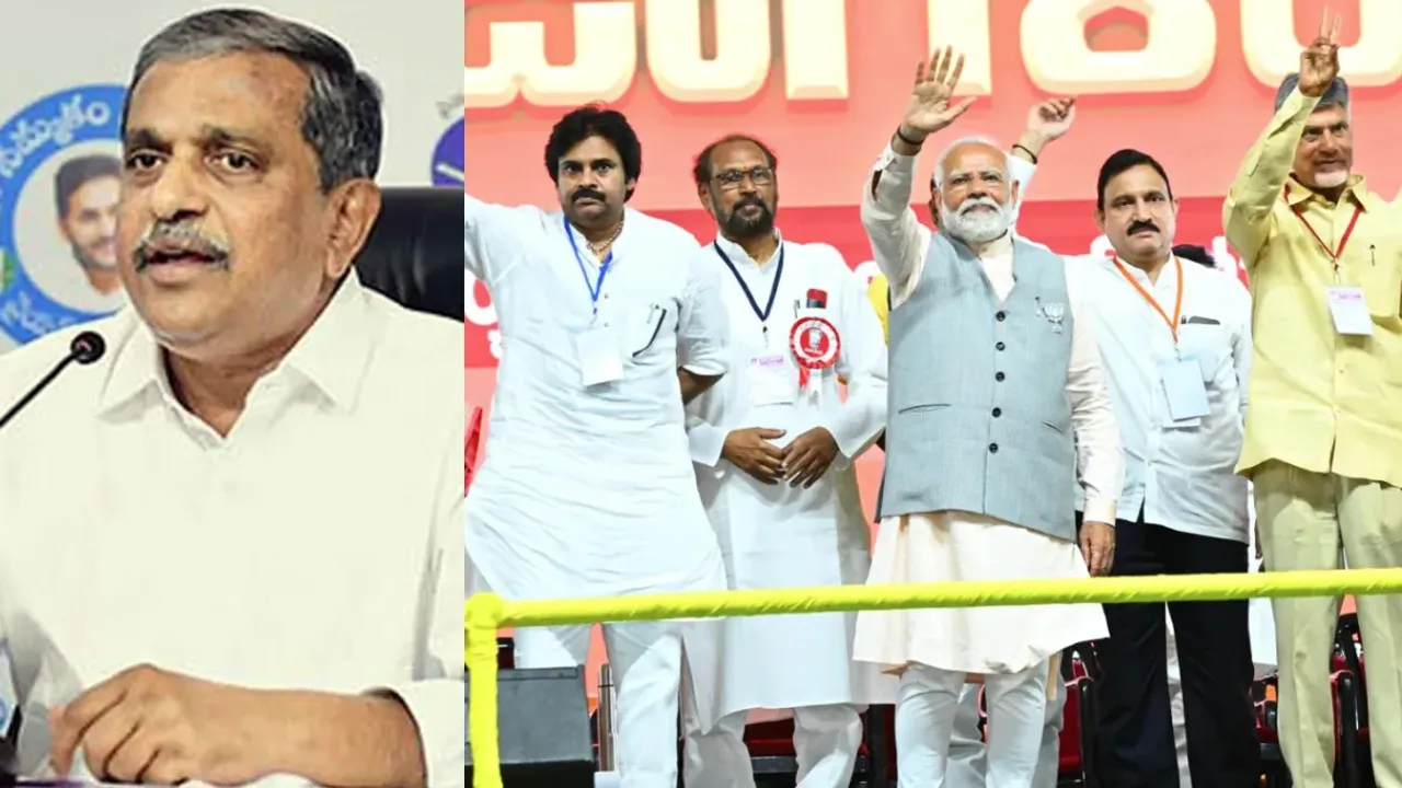 Sajjala: 'పదేళ్ల తర్వాత కూడా అవే నాటకాలు.. ఏం ముఖం పెట్టుకోని ఒకే స్టేజీ ఎక్కారు?'