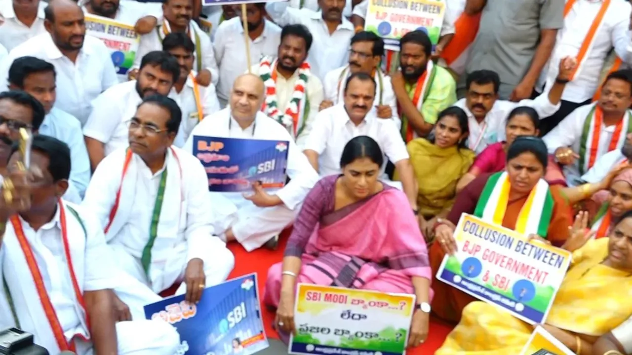 Sharmila : విజయవాడలో SBI బ్యాంకు ఎదుట షర్మిల నిరసన