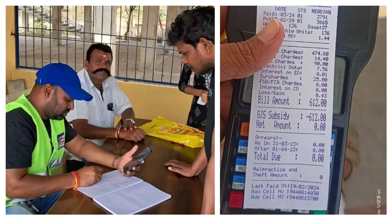 TS Gruha Jyothi Scheme : జీరో కరెంట్ బిల్ రాలేదా? అయితే.. ఇలా చేయండి!