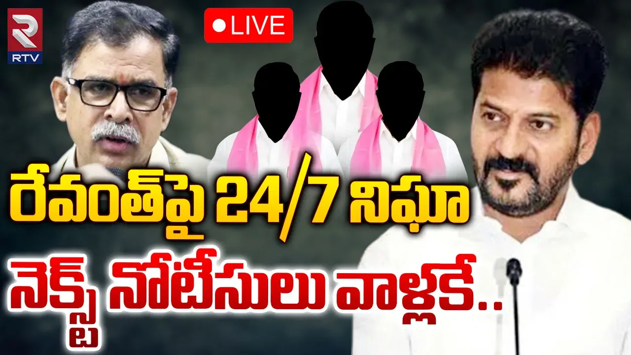 Phone Tapping : ఫోన్ ట్యాపింగ్ కేసులో బయటపడుతున్న సంచలన విషయాలు