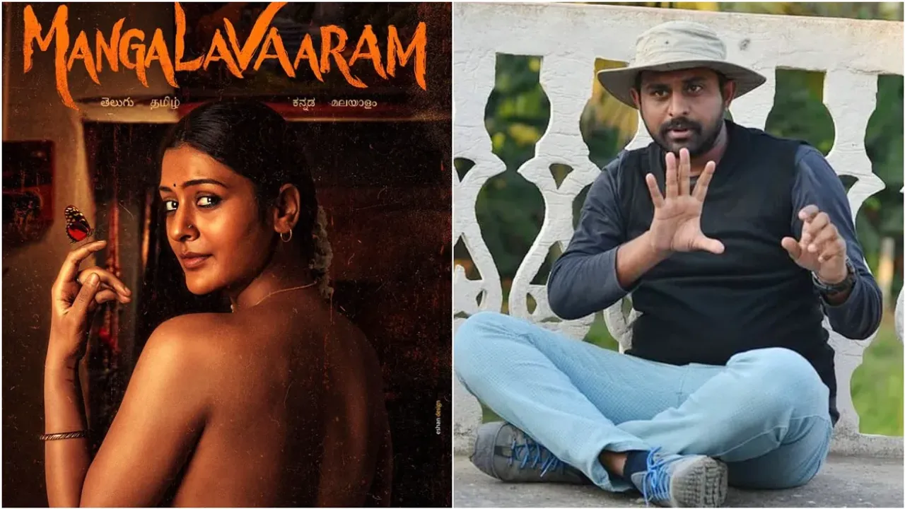 Indian World Film Festival : ‘మంగళవారం’ దర్శకుడికి ఉత్తమ డైరెక్టర్ అవార్డు!