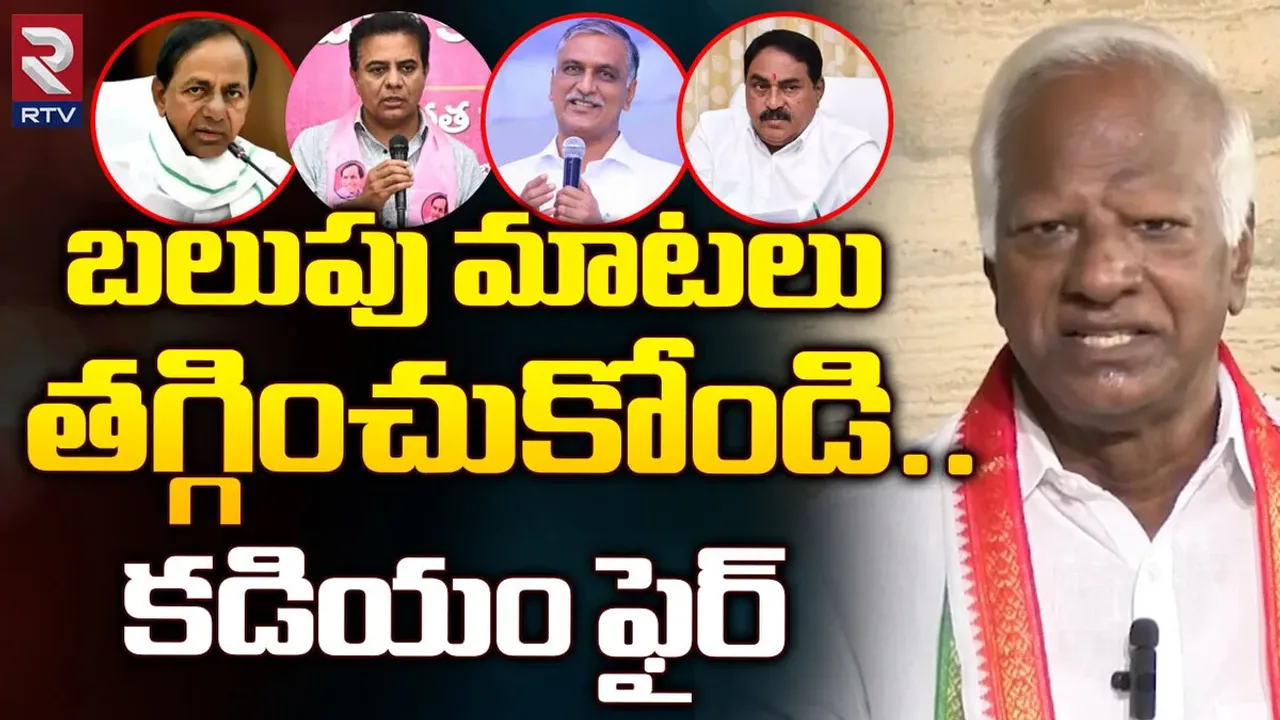 Kadiyam Srihari: బీఆర్ఎస్ నేతలకు ఫస్ట్రేషన్.. అందుకే కాంగ్రెస్ లోకి.. కడియం సంచలన ఇంటర్వ్యూ..!