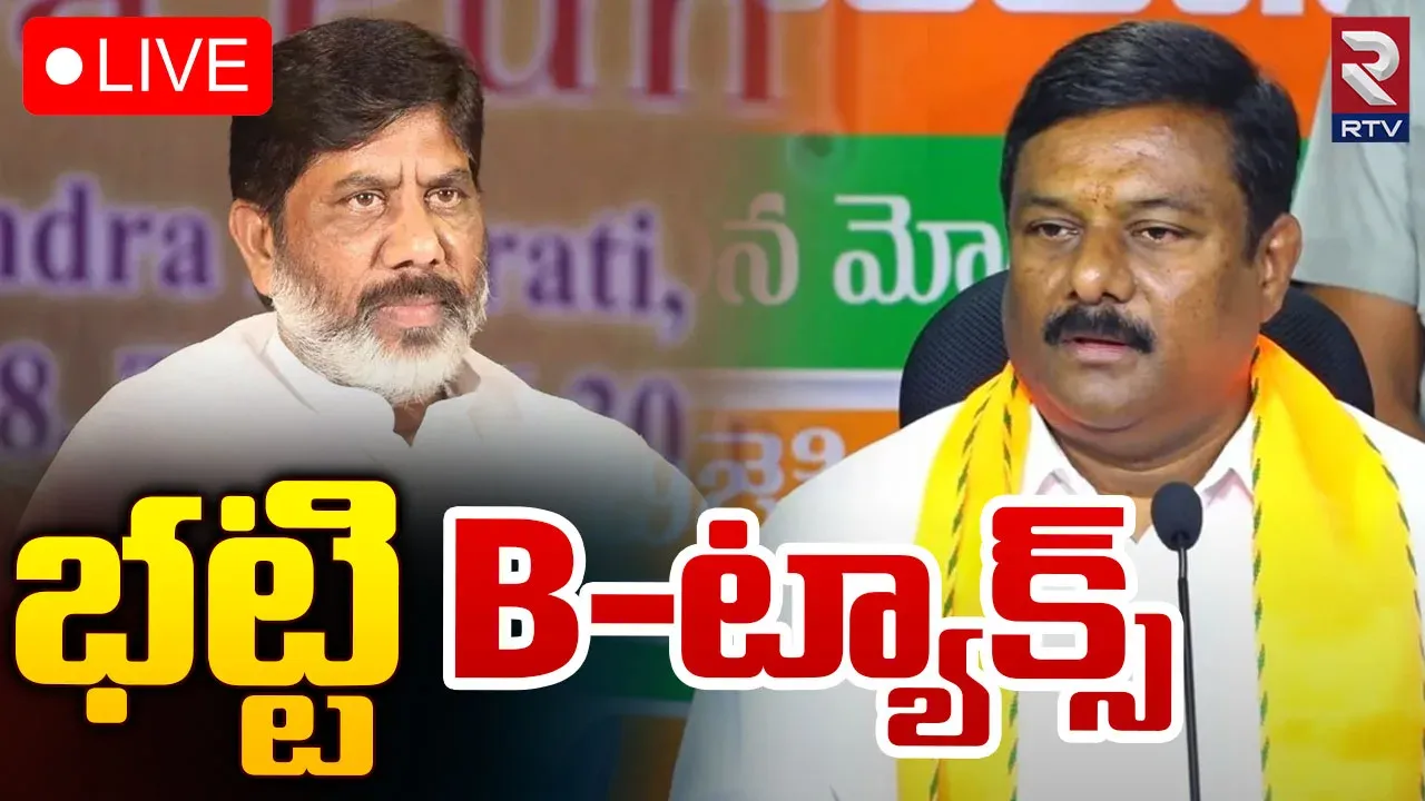 Telangana: బీటాక్స్ మంత్రి..భట్టి మీద ఏలేటి మహేశ్వర రెడ్డి ఆరోపణలు