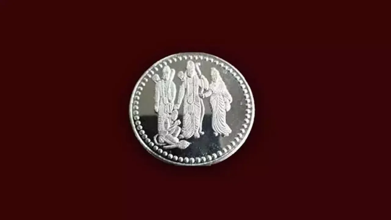 Ram Lalla Silver Coin : వెండి నాణేలపై బాలరాముడు..త్వరలోనే మార్కెట్లోకి..!