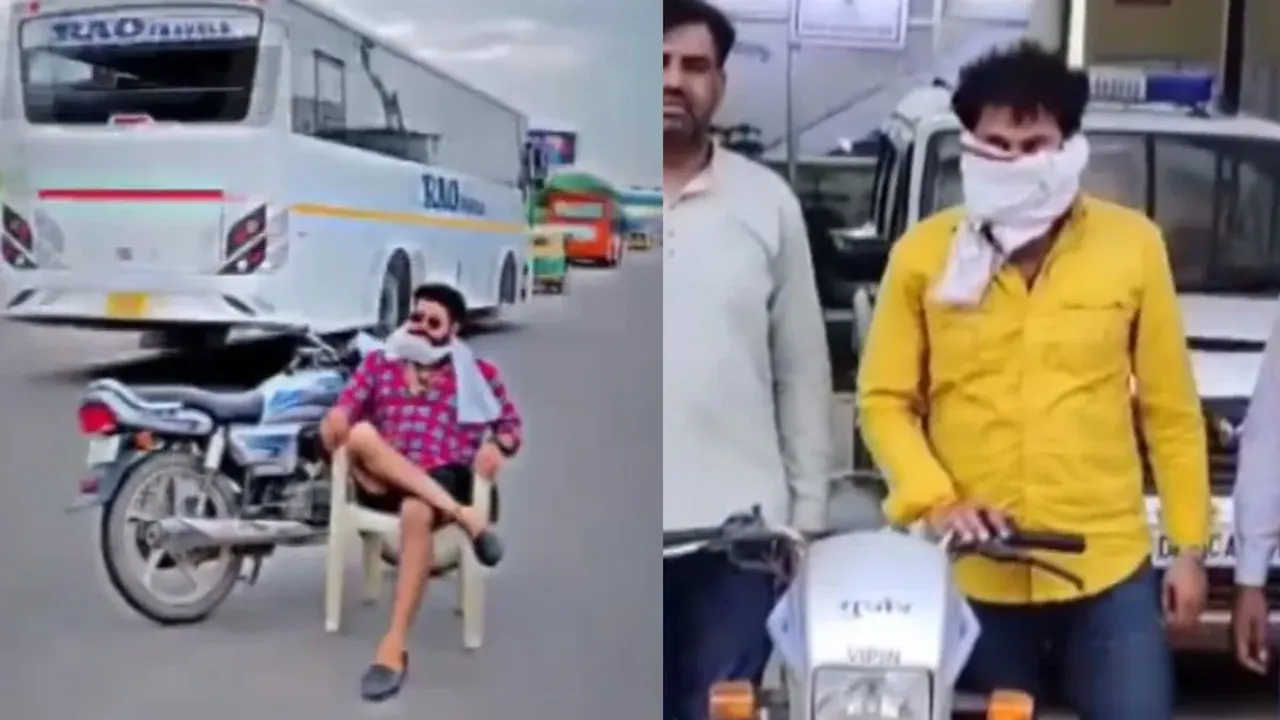Watch Video: నడిరోడ్డుపై రీల్ చేశాడు.. చివరికి అరెస్టయ్యాడు
