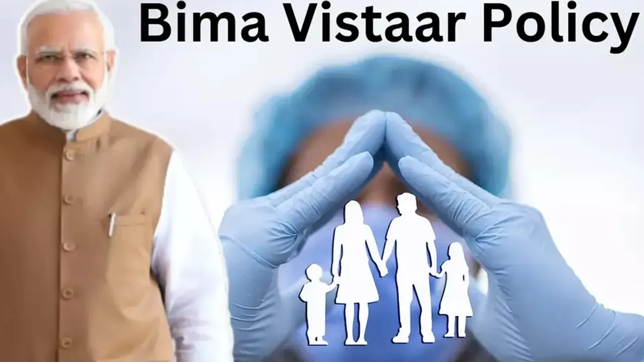 Bima Vistaar: బీమా విస్తార్..ఇది ఆల్ ఇన్ వన్ సూపర్ సేవర్ ఇన్సూరెన్స్ బాస్! 