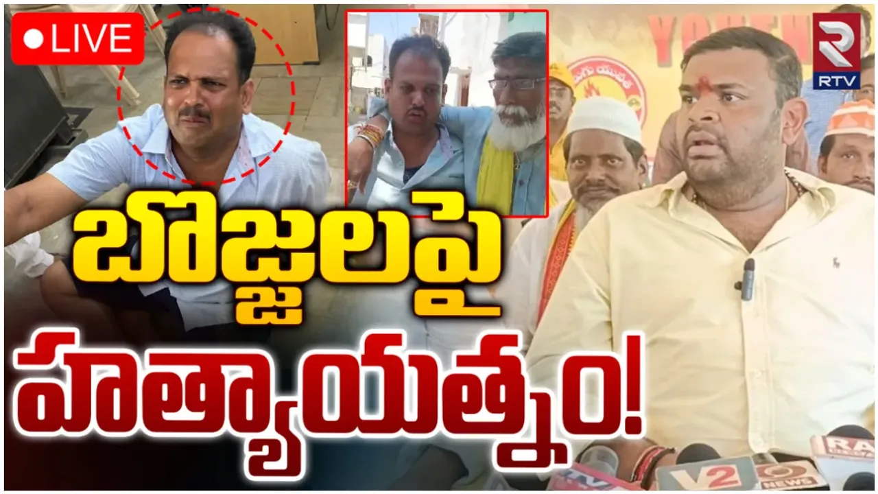 AP: టీడీపీ ఎమ్మెల్యే అభ్యర్థిపై హత్యాయత్నం