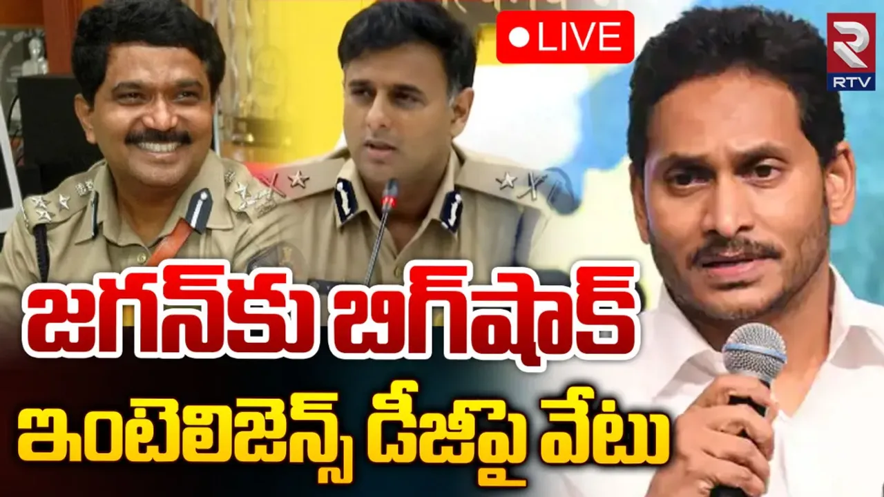 BREAKING: జగన్‌కు ఈసీ బిగ్ షాక్.. ఇంటెలిజెన్స్ చీఫ్‌, విజయవాడ సీపీపై వేటు!