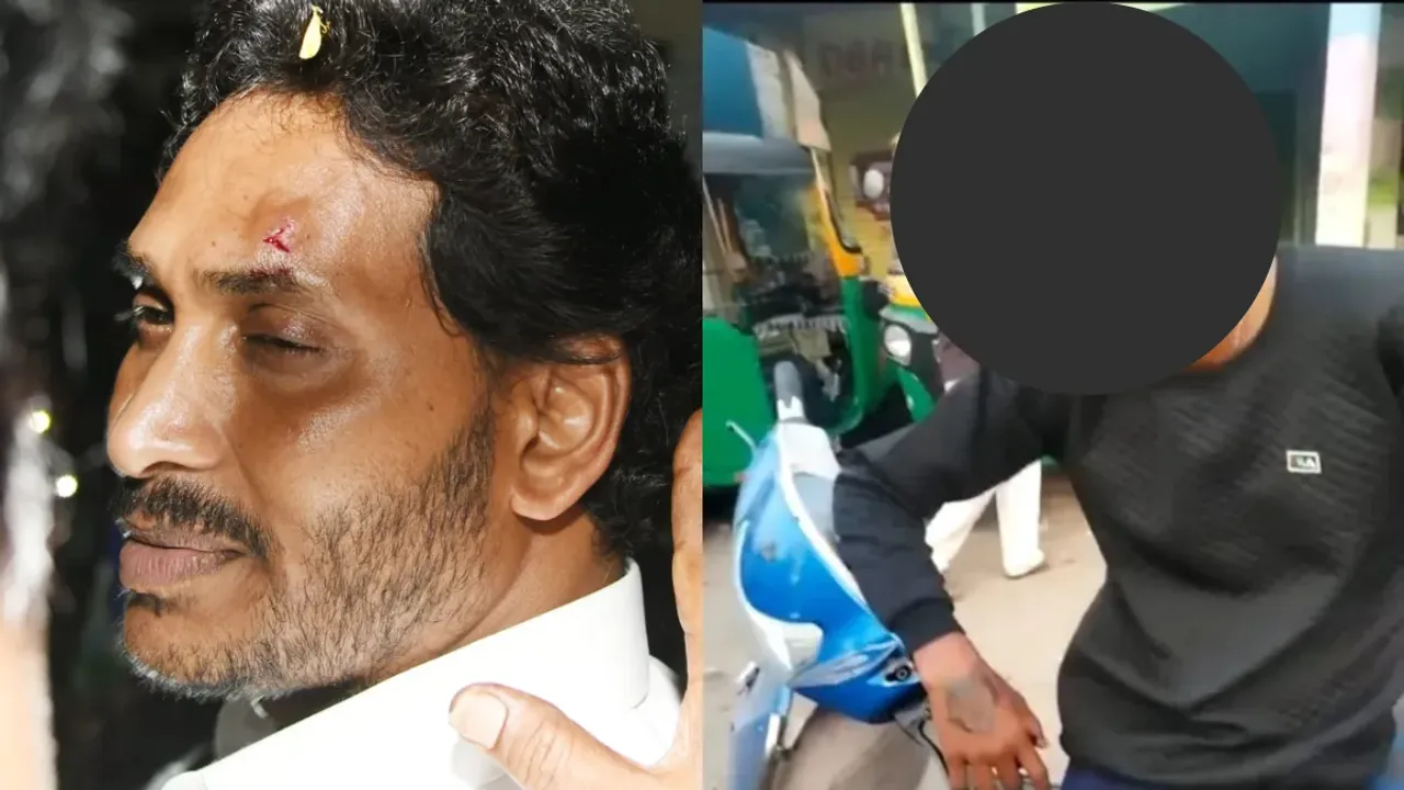 CM Jagan Attack Case: సీఎం జగన్‌పై దాడి కేసు.. తీర్పు రిజర్వ్!