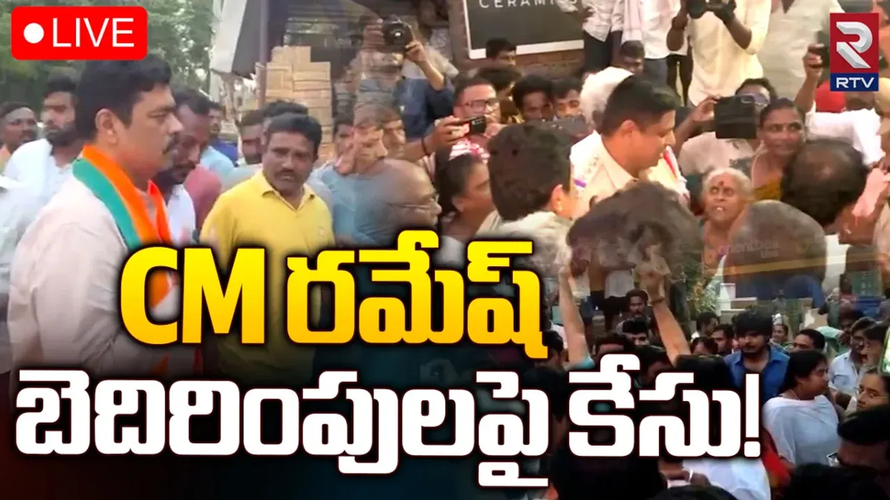 AP: ఏపీలో బీజేపీకి షాక్.. ఎంపీ అభ్యర్థిపై కేసు నమోదు