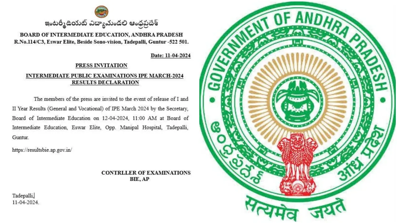 AP Inter Results: ఏపీ ఇంటర్ ఫలితాలు.. ఈ లింక్ తో మీ రిజల్ట్స్!