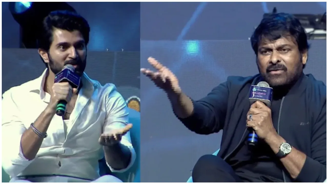 Chiranjeevi: "చూసుకోరు వెదవలు".. వైరలవుతున్న మెగాస్టార్ కామెంట్స్..!