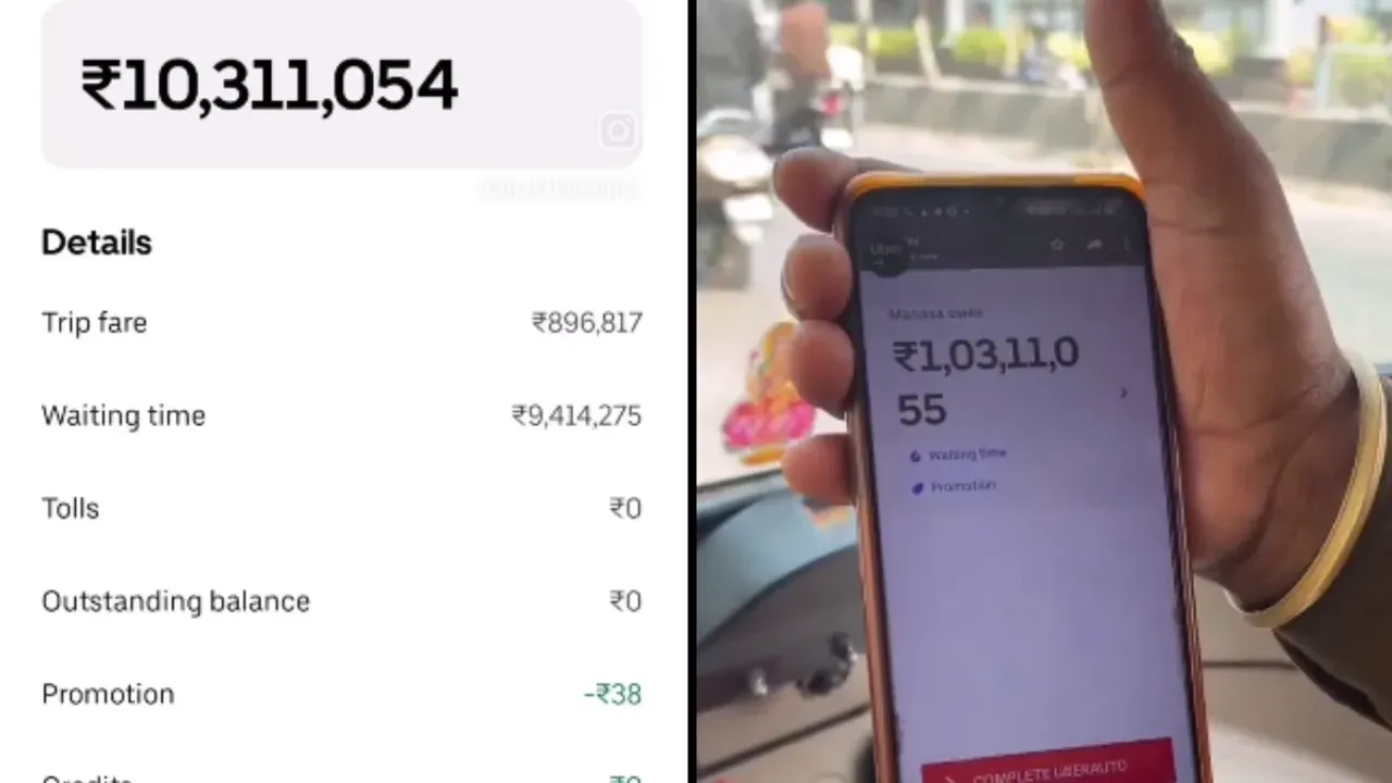 Uber: అరే ఏంట్రా ఇదీ..ఊబర్ బిల్లు కోటి రూపాయలు రావడమేంట్రా..