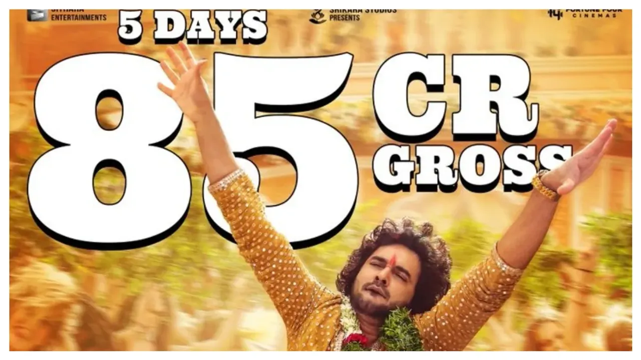 Movie: అట్లుంటాది ఓవర్సీస్ లో మనతోని!
