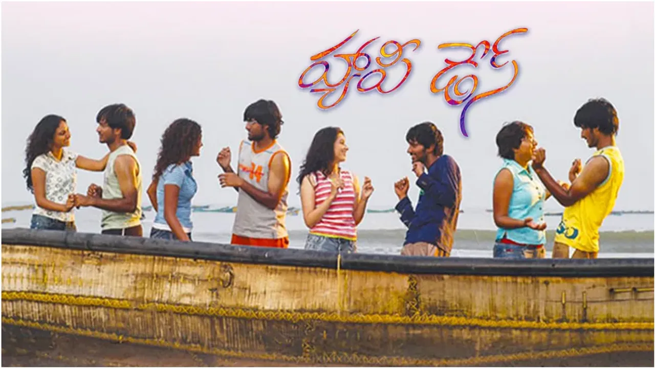 Happy Days : జిల్ జిల్ జిగా.. హ్యాపీ డేస్ రీ రిలీజ్.. ఫ్యాన్స్ కు పండగే