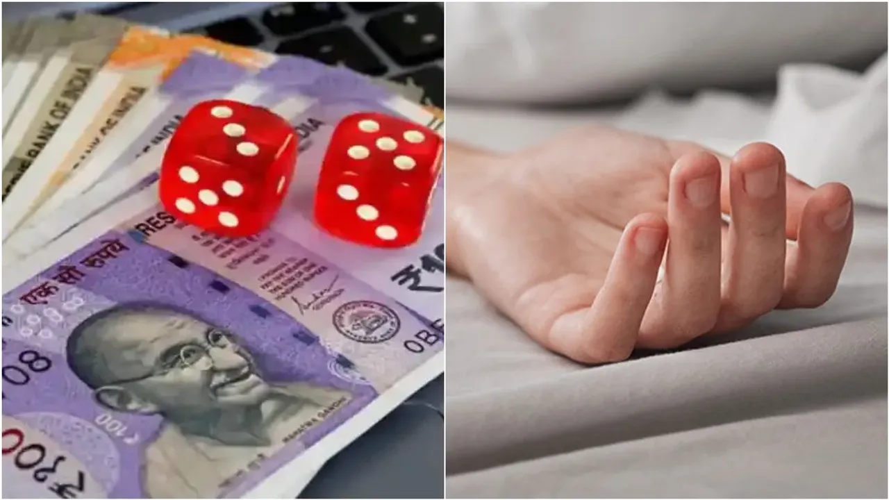 Online Betting: కుటుంబాన్ని బలితీసుకున్న ఆన్‌లైన్‌ బెట్టింగ్‌!