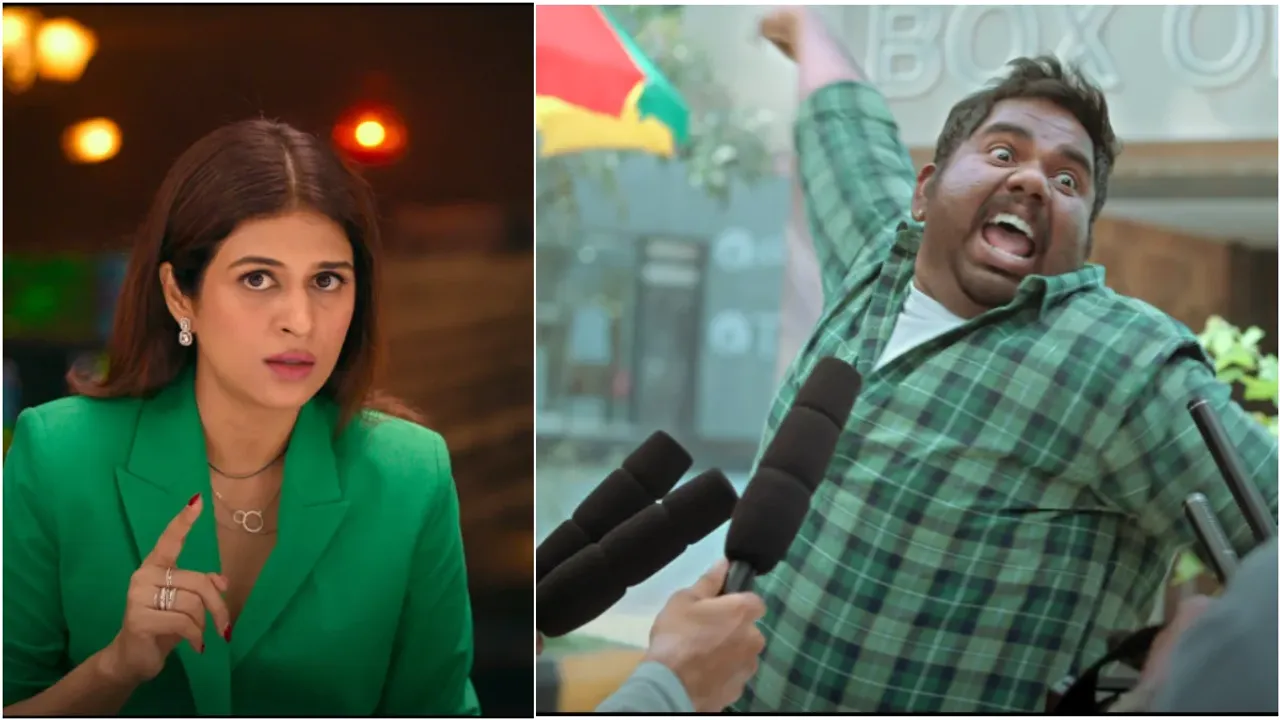 Paarijatha Parvam Trailer:  ‘పారిజాత పర్వం’ ట్రైల‌ర్.. వైవా హర్ష కామెడీ నెక్స్ట్ లెవెల్