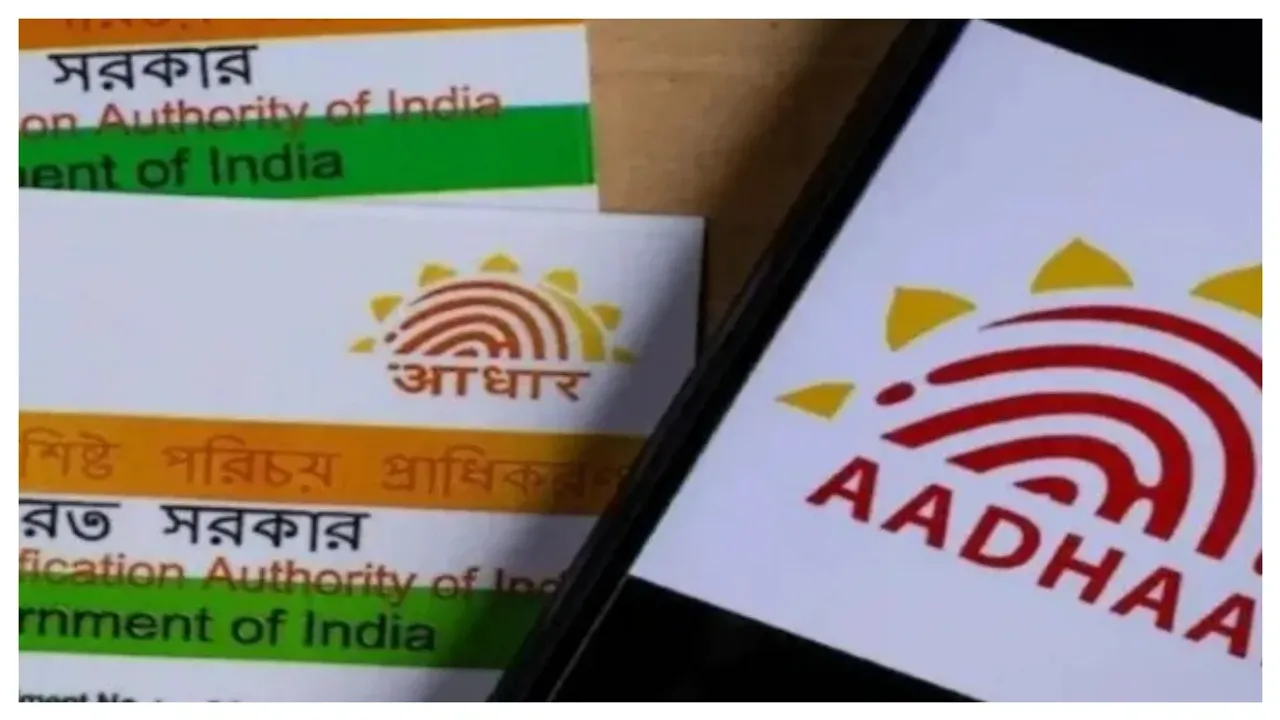 AADHAR: మీ ఆధార కార్డ్ ఎన్నిసార్లు రెన్యూవల్ చేసుకోవచ్చు!