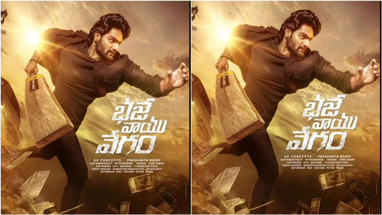 Bhaje Vaayu Vegam: కార్తికేయ 'భజే వాయు వేగం'.. ఇంట్రెస్టింగ్ గా ఫస్ట్ లుక్ పోస్టర్