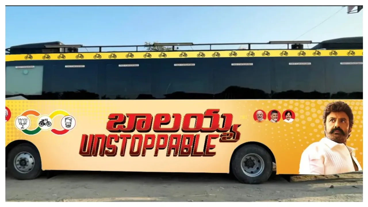 ఏపీ ఎన్నికల ప్రచారంలో బాలయ్య!స్వర్ణాంధ్ర సాకార యాత్ర పేరుతో బస్సుయాత్ర!