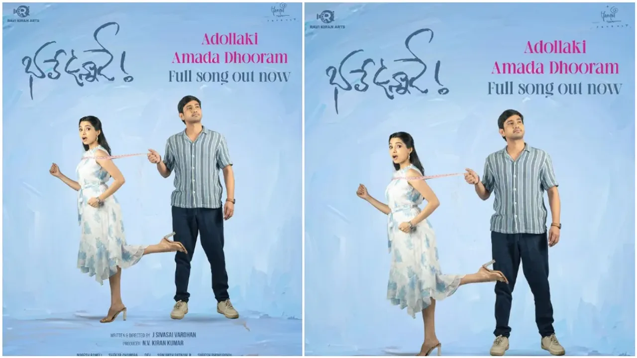 Raj Tarun: 'ఆడోళ్ళకు ఆమడ దూరం'.. భలే ఉన్నాడే ఫస్ట్ సింగల్