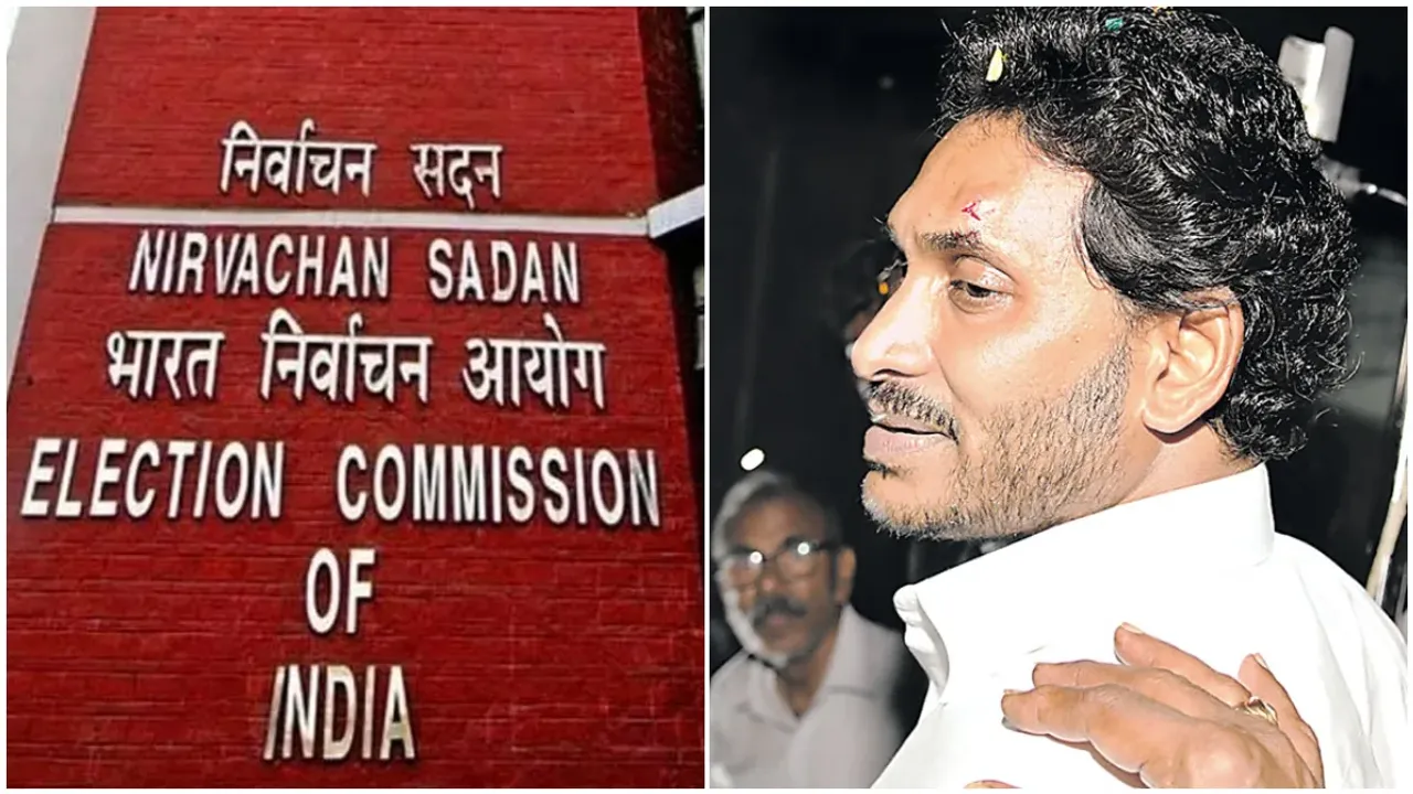 CM JAGAN: జగన్ పై దాడి.. భద్రతపై ఈసీ సీరియస్ యాక్షన్!